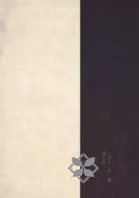 (C82) [Shimanto Seiryuu (Shimanto Youta)] Mushi Mujou (Mushibugyo) [English] [farfallavendetta]