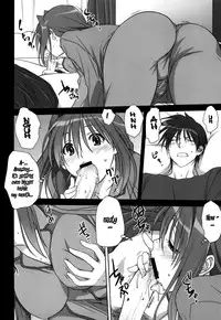 (C83) [Mitarashi Club (Mitarashi Kousei)] Akiko-san to Issho 11 (KANON) [English] {Laruffii}