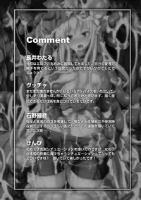 [Anthology] 2D Comic Magazine - Shikyuudatsu Heroine ni Nakadashi Houdai! Vol. 1 [Digital]