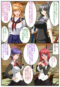 [Hengen Monogatari] Nyotaika Stepsister ~Kyonyuu Gimai o Chou Ero Taiken~