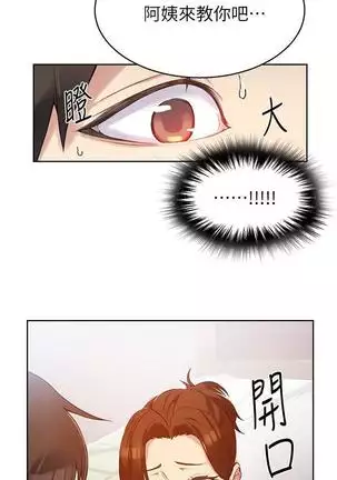 secret class 01-03 raw