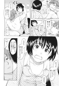 [Onizuka Naoshi] One Hot Minute