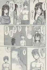 Comic Doki! Special 2007-10