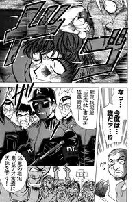 [Yamamoto Joahnne] Marx Girl