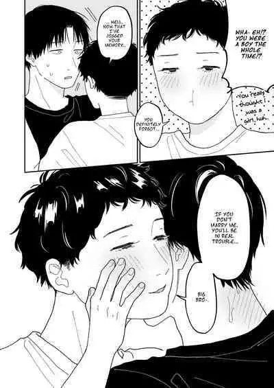 [2 Boutou] Machiaisho | Bus Shelter [English] [Bozo]