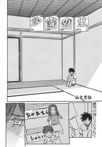 COMIC 0EX Vol. 18 2009-06