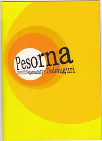 (SC54) [Nagaredamaya, Dodo Fuguri (BANG-YOU, Shindou)] Pesorna (Persona 4)