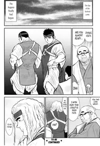 [Seizou Ebisubashi] Kagura Dance [Eng]