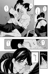 COMIC AOHA 2019 Haru