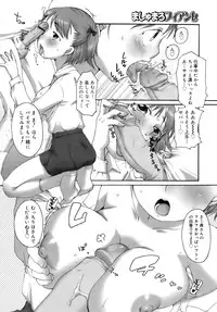 COMIC MEGAPLUS 2007-12 Vol.50