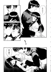 [doujinshi anthology] Love Heart 9 (To Heart, Comic Party)