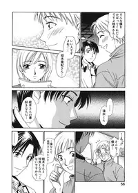 [Gotoh Akira] 21 Ji no Onna ~Newscaster Katsuki Miki~ 1 [Digital]