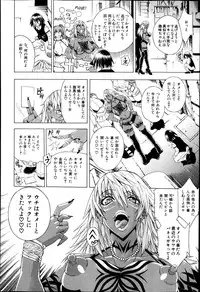 COMIC MILF Vol. 21 2014-12