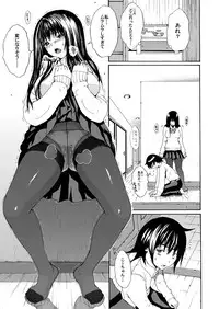 [Amazake Hatosyo-ten (Yoshu Ohepe)] Sweet Popcorn Soushuuhen 1 (Ane Doki) [Digital]