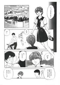 [Kazusa Shima] Dream Item Remix