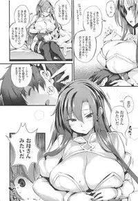 (C94) [Mata Ashita. (Oohira Sunset)] Boudica-san to. Soushuuhen (Fate/Grand Order)