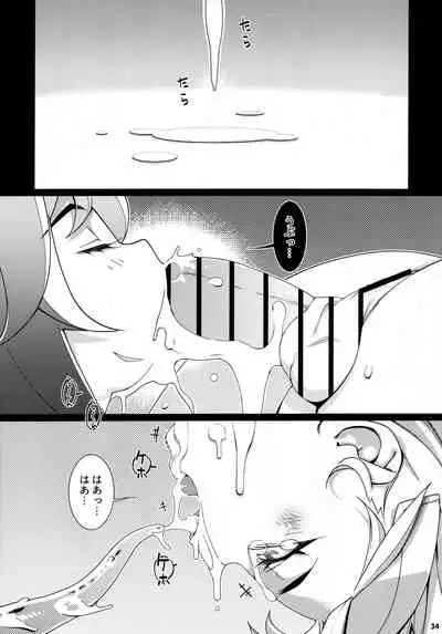 Otonano Omochiya 17