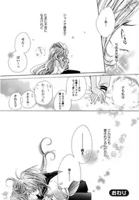 [Anthology] Yuri Hime Wildrose Vol. 6