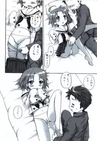 (C78) [Aichiko (ubizo)] "Shiroaki" Taizen (Lucky Star)