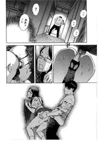 [Tenjiku Rounin] Daybreak