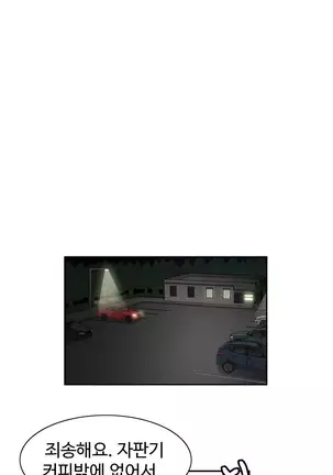 Chauffeur Service Ch.1-30.5