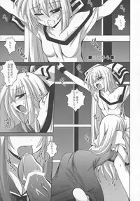 (C76) [Yuzumomo Jam (Various)] Shoujo Sousei Emaki - Touhou Youenbu You no Shou - Fancy Girl's Equipment (Touhou Project)