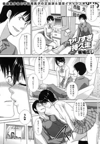 COMIC Anthurium 2016-06