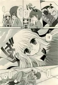 COMIC RiN 2009-04 Vol.52