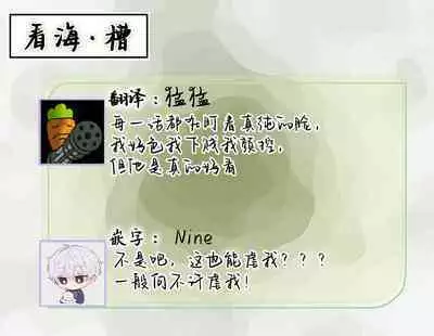 Black Sheep | 黑羊