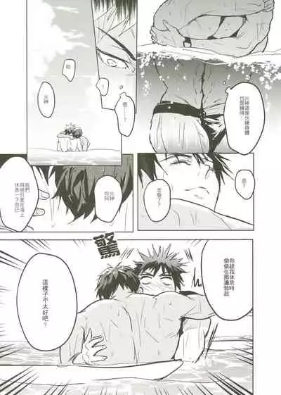 Things You Taught Me