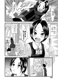 COMIC LO 2018-04 [Digital]