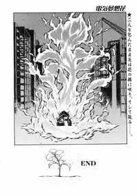 Comic Pot 2003-12 vol 28