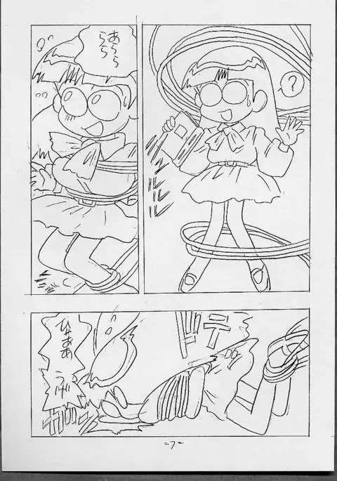 THROUGH THE BROKEN GLASS +PLUS