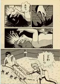 [captain scarlet] get back the darling