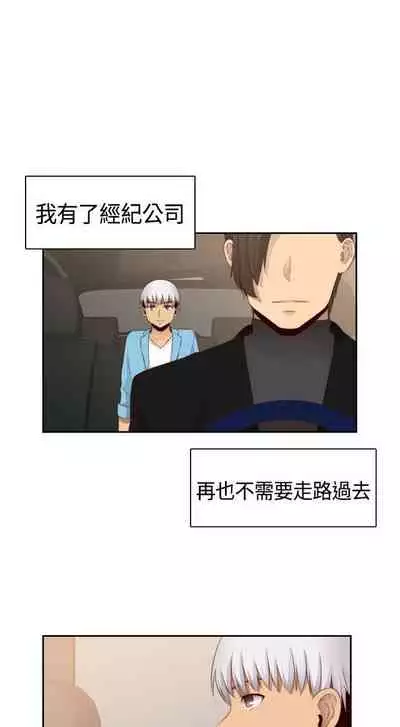 H校园 ch.57-67[chinese]