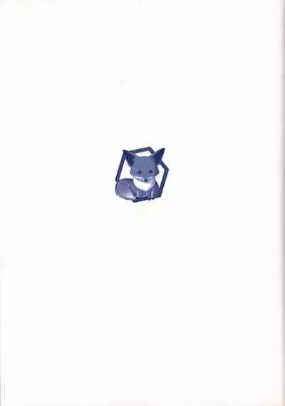 Tasogare no Sinsemilla Official Visual Fan book