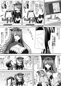 [Oda Natsuki] Macbeth no Yabou Jou (Fire Emblem if)