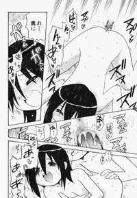 [Anthology] PetaFeti. 7