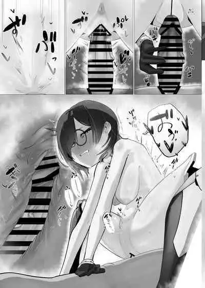 [Tsumekae Shiki Calorie Ice (Yukimi Papino.)] Boku to Roboco to Seiyoku Rimokon (Roboco) [Digital]