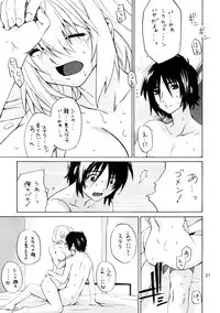 [Kouchaya (Kotora Ootsuka)] Crossroad Yami (Gundam SEED Destiny)