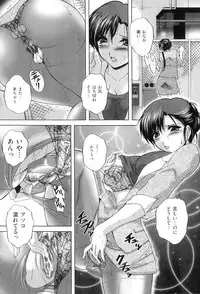 [Branshea] Kouyoku Mama