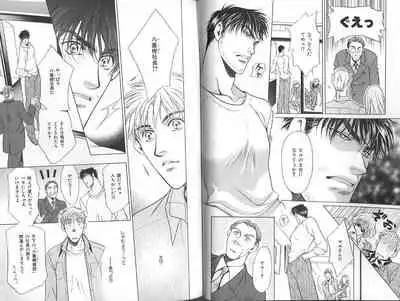 B-BOY Zips 23 貧乏特集