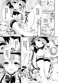 (COMIC1☆11) [Yagisaki Ginza (Yagami Shuuichi)] Nurse aid festa Vol. 2 (Love Live!) [Chinese] [脸肿汉化组]