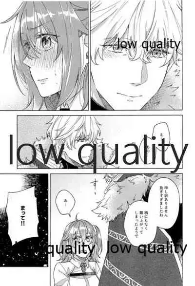 Kimi ga Sakaseta Koi no Hana