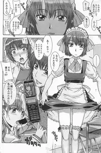 COMIC Penguinclub Sanzokuban 2006-06