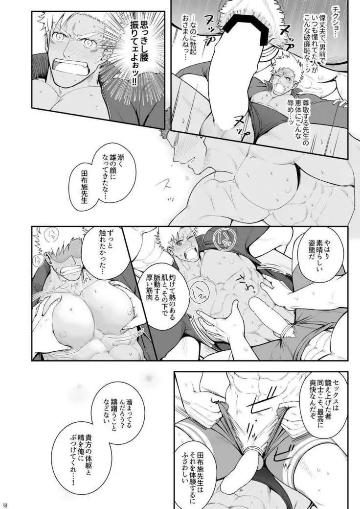 A. A. A. 30 Sugite no Ketsu Jijou