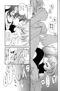 [Maki Murakami] Gamerz Heaven Director's Cut Volumes