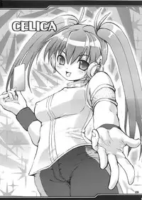 (C73) [URAN-FACTORY (URAN)] COMP MIX 2 (beatmania IIDX)