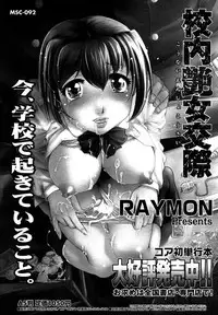 COMIC Megastore H 2007-07