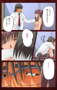 [Mink] [Full Color Seijin Han] Yakin Byoutou Karte.10 Complete Ban (Night Shift Nurses) [Digital]